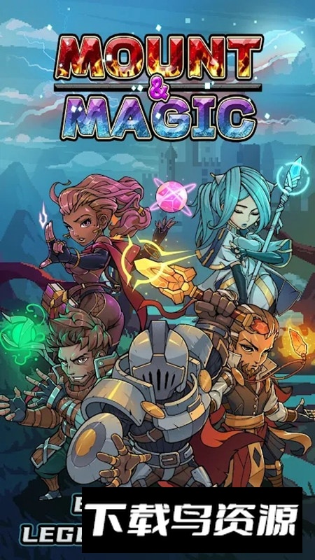 Mount and Magic坐骑与魔法官方正版游戏截图3