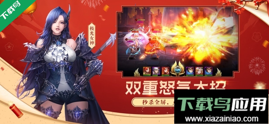 女神联盟2最新版下载截图2