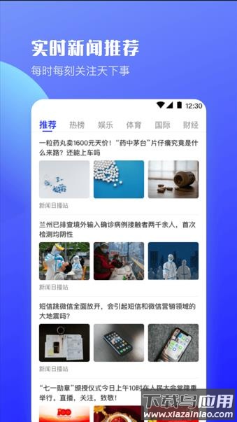 UV极速浏览器app下载截图3
