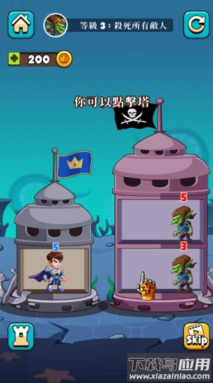 爬塔领红包游戏最新版截图4