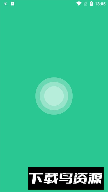 控制中心(高仿苹果桌面全套最新版apk)截图1