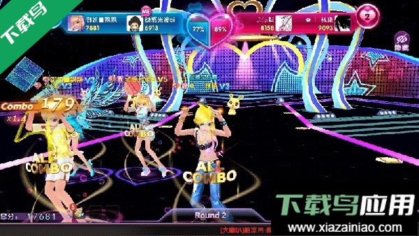 全民乐舞官方版下载最新版截图2