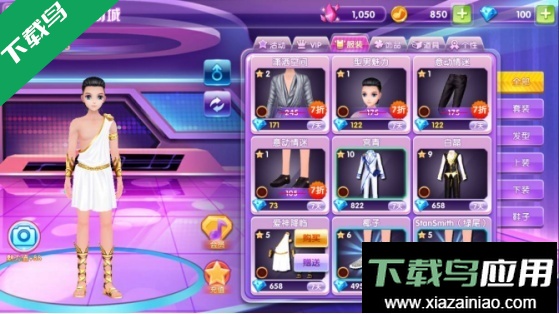 全民乐舞官方版下载最新版截图4