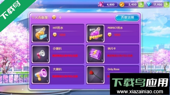 全民乐舞官方版下载最新版截图5