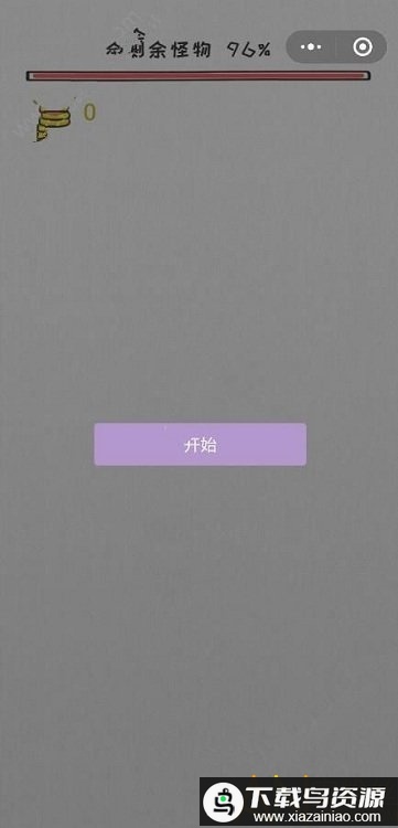 天天炸毛游戏最新版截图2