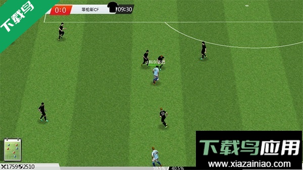 足球大师黄金一代游戏下载截图3