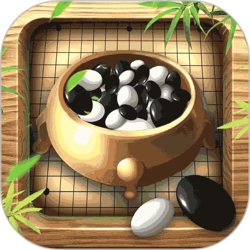 围棋入门教学app