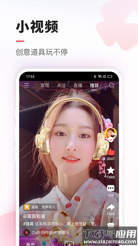 vv音乐官方版最新版截图3