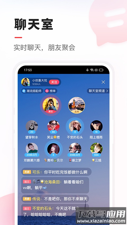 vv音乐官方版最新版截图5