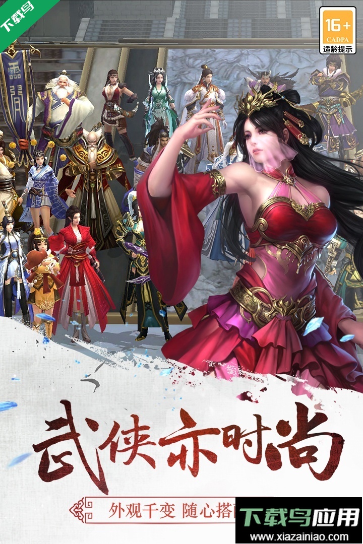 三剑豪安卓通用版下载最新版截图5