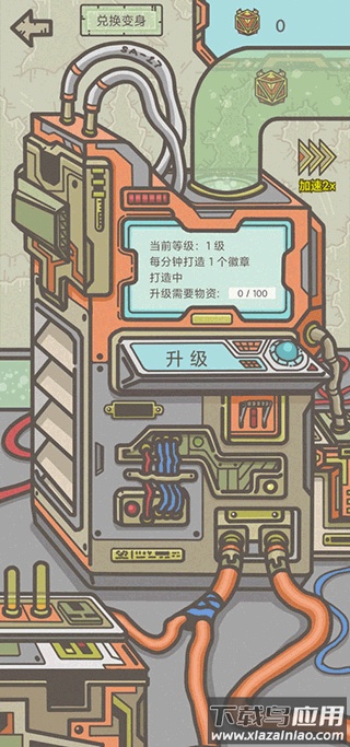 幸存者营地游戏下载安装最新版截图2