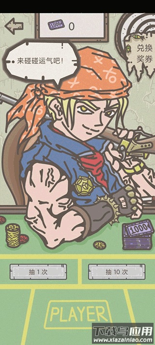 幸存者营地游戏下载安装最新版截图4