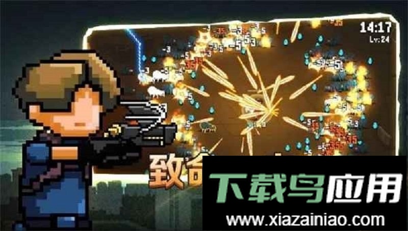 闯关专家无限钻石无限金币版最新版截图2