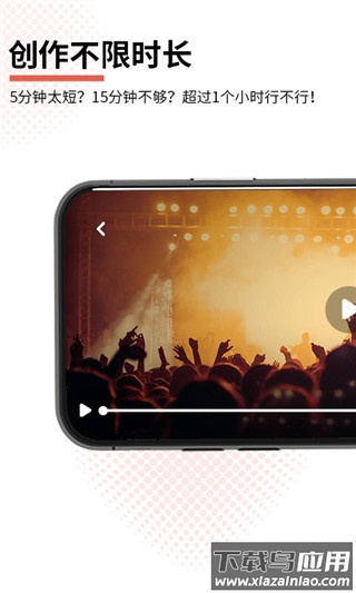 云美摄app最新版截图2