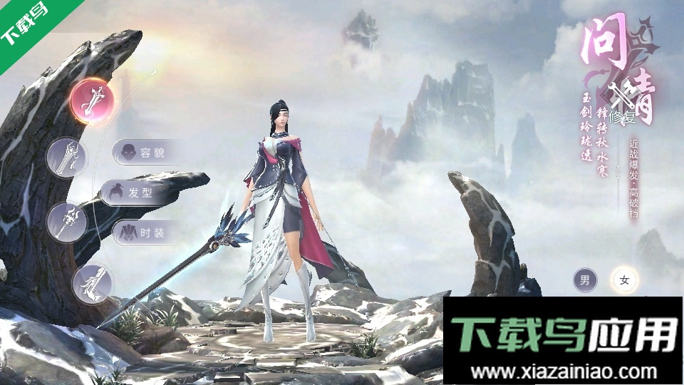 魔之谷手游下载最新版本截图2