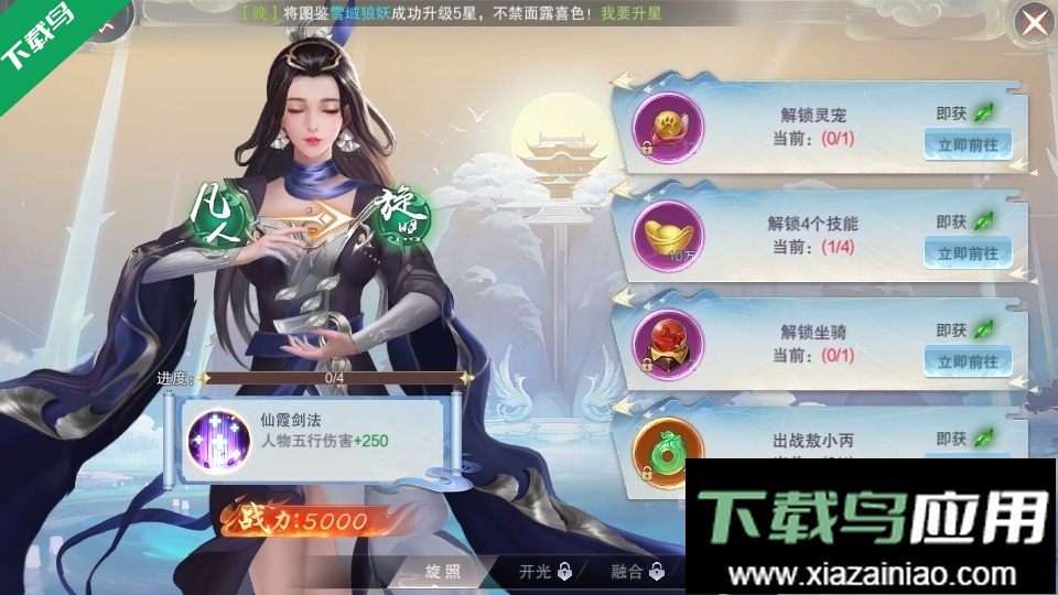 魔之谷手游下载最新版本截图4