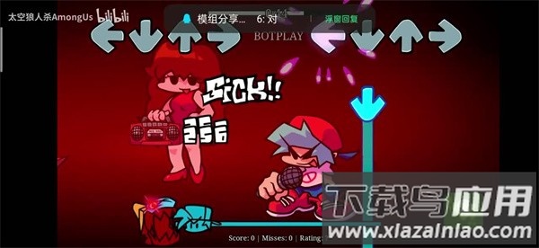 终极失败V2下载安装截图4