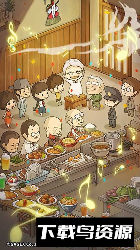 众多回忆的食堂故事游戏官方版截图