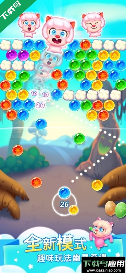 泡泡精灵传奇最新版下载最新版截图3