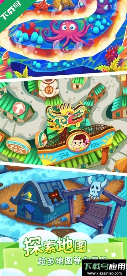 泡泡精灵传奇最新版下载最新版截图4