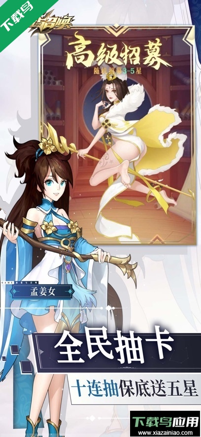 放置与召唤游戏下载官方版最新版截图4