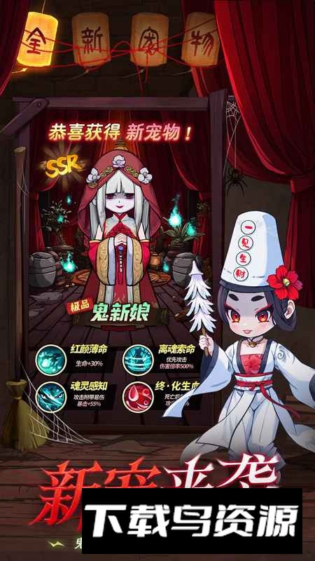 怪物别戳我游戏最新版截图3