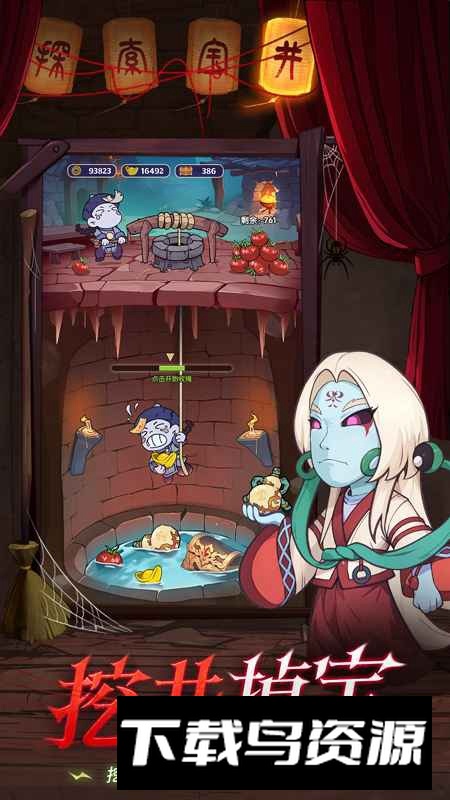 怪物别戳我游戏最新版截图4