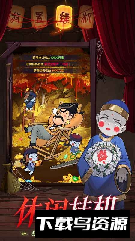 怪物别戳我游戏最新版截图5