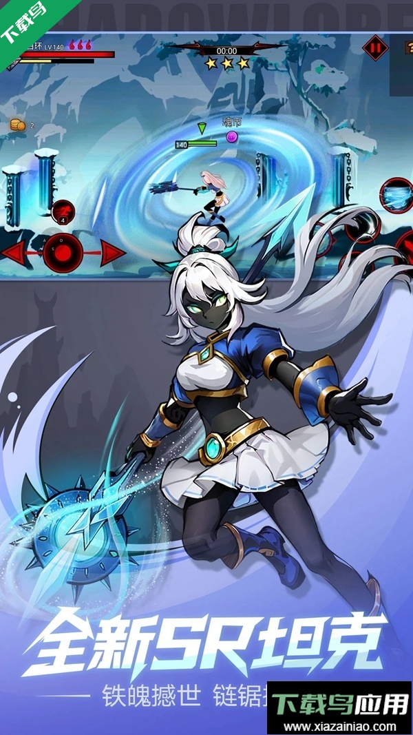 火柴人联盟2应用宝渠道服下载最新版截图2