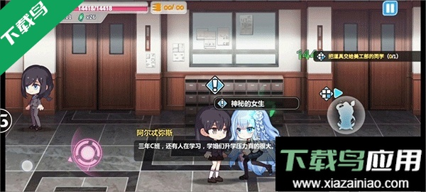 崩坏学园2官方正版下载最新版截图2