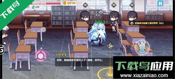 崩坏学园2官方正版下载最新版截图3