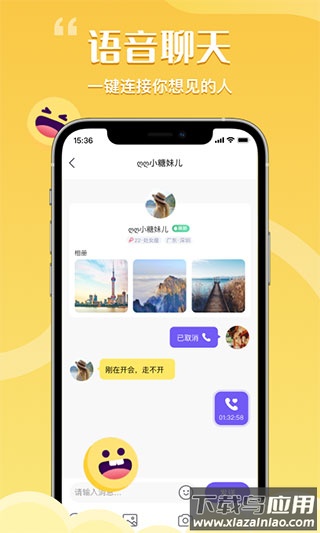 花丛app截图1