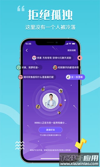 花丛app截图5