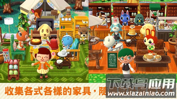 Pocket Camp动物之森口袋露营下载中文最新版截图1