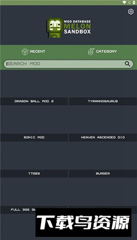 甜瓜建造模组工具app安卓版截图5