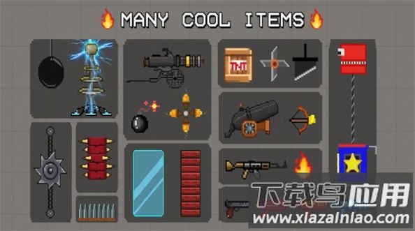 粉碎游乐场下载安装截图1