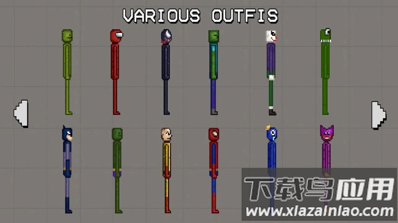 粉碎游乐场下载安装截图3