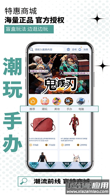 盲特app下载最新版截图1