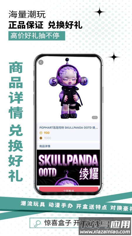 盲特app下载最新版截图2