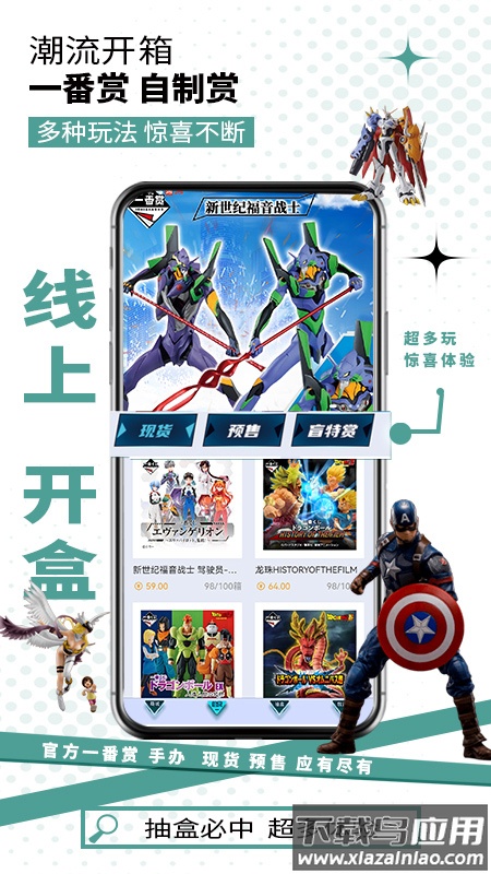 盲特app下载最新版截图4