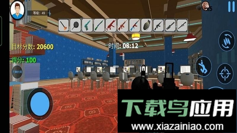 城市破坏模拟器游戏最新版截图2