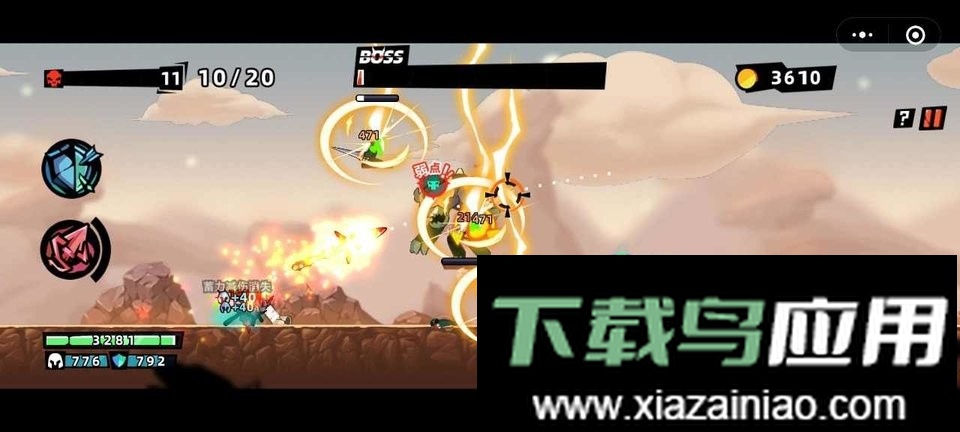 火柴人大侠游戏最新版截图3