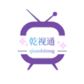 乾视通软件安卓版