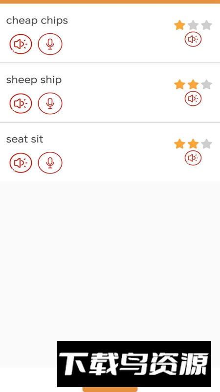 大猫英语国际音标app手机版最新版截图4