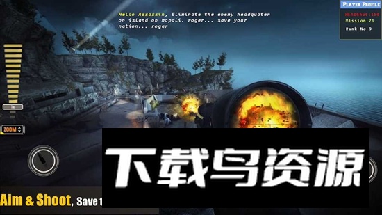 Modern Sniper 3d Assassin现代狙击手3D刺客手游最新版截图