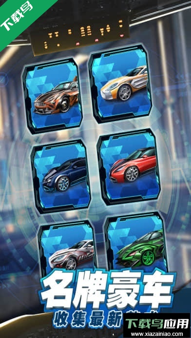 商道高手官方手游下载截图3