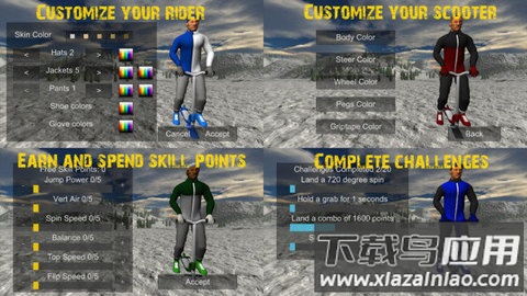 极限山峰滑雪游戏截图3