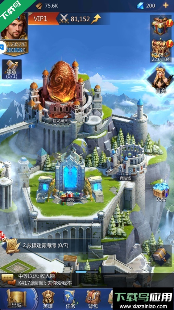 谜题大陆下载手机版最新版截图2