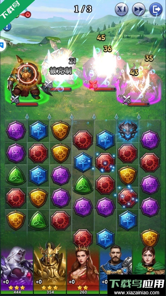 谜题大陆下载手机版最新版截图3