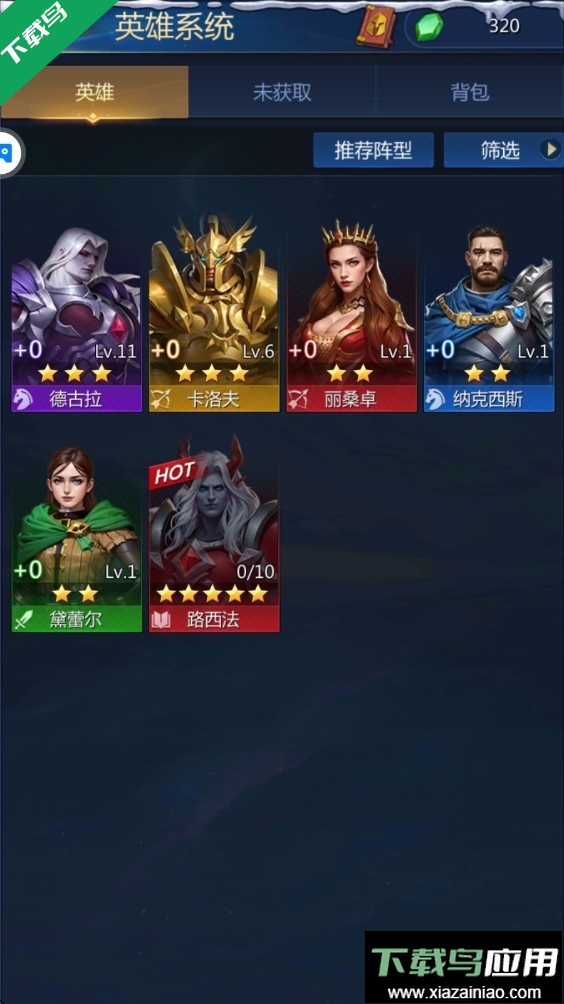 谜题大陆下载手机版最新版截图4